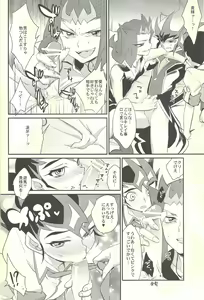 Page 11 of TAG xxxx! - preview thumbnail