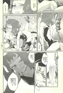 Page 15 of TAG xxxx! - preview thumbnail
