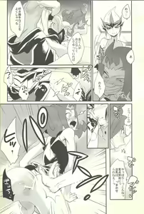 Page 17 of TAG xxxx! - preview thumbnail
