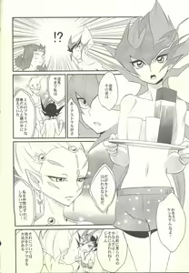 Page 39 of TAG xxxx! - preview thumbnail