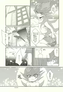 Page 40 of TAG xxxx! - preview thumbnail