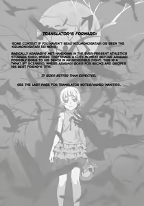 Page 2 of Chichimonogatari - preview thumbnail
