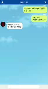 Page 15 of Hitozuma o Netoru Mittsu no Houhou ~Gomennasai, Anata no Mono ja Mou Manzoku Dekimasen~ - preview thumbnail