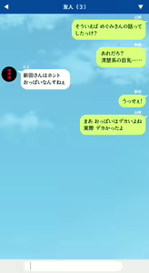 Page 17 of Hitozuma o Netoru Mittsu no Houhou ~Gomennasai, Anata no Mono ja Mou Manzoku Dekimasen~ - preview thumbnail