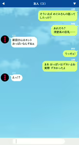 Page 18 of Hitozuma o Netoru Mittsu no Houhou ~Gomennasai, Anata no Mono ja Mou Manzoku Dekimasen~ - preview thumbnail
