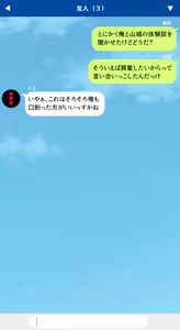 Page 234 of Hitozuma o Netoru Mittsu no Houhou ~Gomennasai, Anata no Mono ja Mou Manzoku Dekimasen~ - preview thumbnail