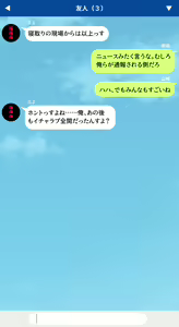 Page 335 of Hitozuma o Netoru Mittsu no Houhou ~Gomennasai, Anata no Mono ja Mou Manzoku Dekimasen~ - preview thumbnail