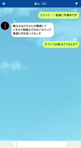 Page 344 of Hitozuma o Netoru Mittsu no Houhou ~Gomennasai, Anata no Mono ja Mou Manzoku Dekimasen~ - preview thumbnail