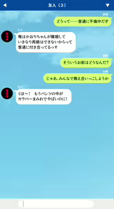 Page 346 of Hitozuma o Netoru Mittsu no Houhou ~Gomennasai, Anata no Mono ja Mou Manzoku Dekimasen~ - preview thumbnail