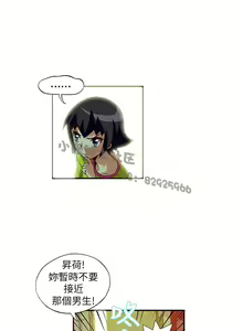Page 105 of 中文韩漫 抱歉姐是變態 Ch.0-10 - preview thumbnail