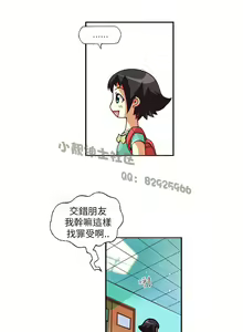 Page 108 of 中文韩漫 抱歉姐是變態 Ch.0-10 - preview thumbnail