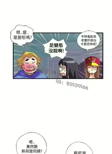 Page 109 of 中文韩漫 抱歉姐是變態 Ch.0-10 - preview thumbnail