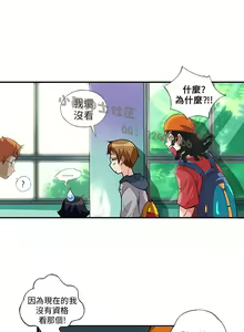 Page 110 of 中文韩漫 抱歉姐是變態 Ch.0-10 - preview thumbnail