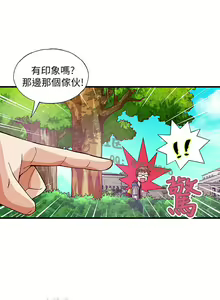 Page 120 of 中文韩漫 抱歉姐是變態 Ch.0-10 - preview thumbnail