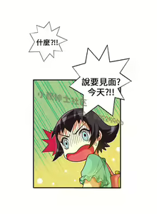 Page 126 of 中文韩漫 抱歉姐是變態 Ch.0-10 - preview thumbnail