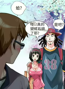Page 13 of 中文韩漫 抱歉姐是變態 Ch.0-10 - preview thumbnail