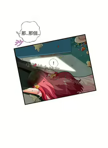 Page 142 of 中文韩漫 抱歉姐是變態 Ch.0-10 - preview thumbnail