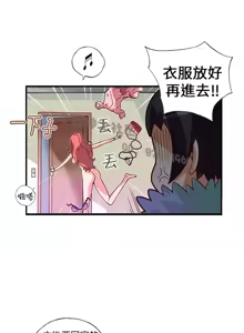 Page 164 of 中文韩漫 抱歉姐是變態 Ch.0-10 - preview thumbnail