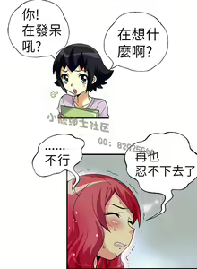 Page 18 of 中文韩漫 抱歉姐是變態 Ch.0-10 - preview thumbnail