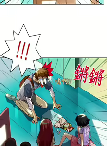 Page 3 of 中文韩漫 抱歉姐是變態 Ch.0-10 - preview thumbnail
