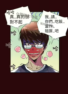 Page 35 of 中文韩漫 抱歉姐是變態 Ch.0-10 - preview thumbnail
