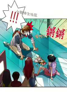 Page 61 of 中文韩漫 抱歉姐是變態 Ch.0-10 - preview thumbnail