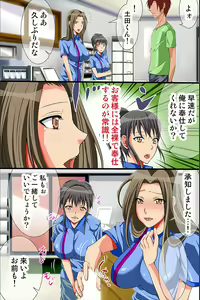 Page 33 of Shikou Kakikae Appli o Te ni Ireta - preview thumbnail