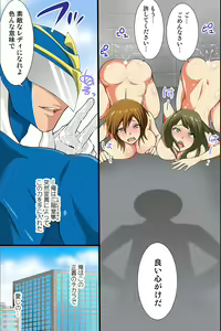 Page 91 of Shikou Kakikae Appli o Te ni Ireta - preview thumbnail