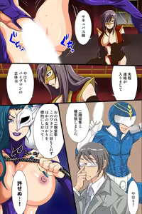 Page 99 of Shikou Kakikae Appli o Te ni Ireta - preview thumbnail