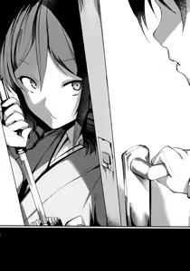 Page 15 of Koko ni Hatakaze mo Youi Shiterundesu. - preview thumbnail