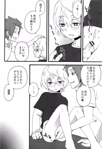 Page 11 of Kunren no Maeni - preview thumbnail