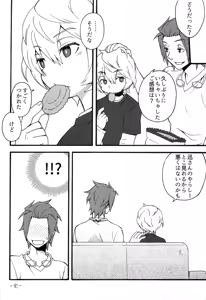 Page 15 of Kunren no Maeni - preview thumbnail
