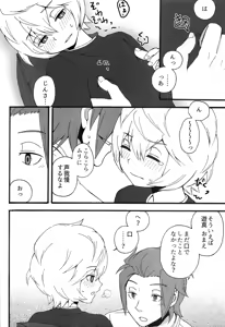 Page 9 of Kunren no Maeni - preview thumbnail
