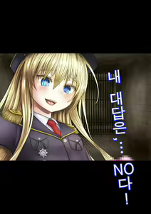 Page 24 of Gokubuto PeniBan to Loli Gunjin - preview thumbnail