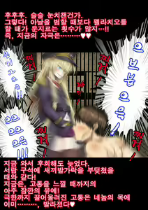 Page 41 of Gokubuto PeniBan to Loli Gunjin - preview thumbnail