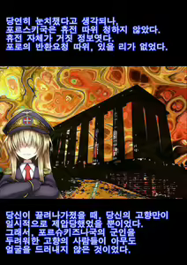 Page 45 of Gokubuto PeniBan to Loli Gunjin - preview thumbnail