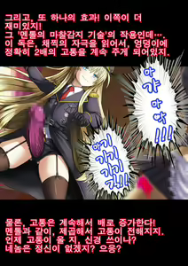 Page 60 of Gokubuto PeniBan to Loli Gunjin - preview thumbnail