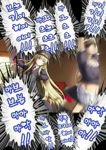 Page 66 of Gokubuto PeniBan to Loli Gunjin - preview thumbnail