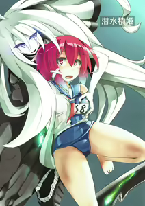 Page 7 of Extreme E Make - Extreme defeat E - preview thumbnail