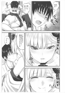 Page 12 of Yowasete Fukaki Yume Miyu - preview thumbnail