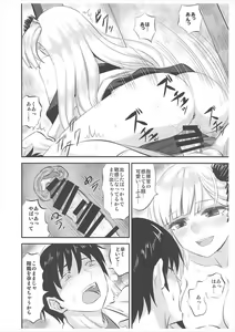 Page 15 of Yowasete Fukaki Yume Miyu - preview thumbnail