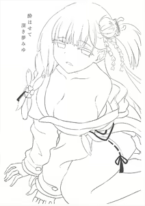 Page 2 of Yowasete Fukaki Yume Miyu - preview thumbnail