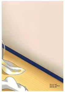 Page 22 of Yowasete Fukaki Yume Miyu - preview thumbnail