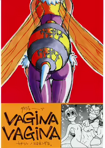 VAGINA VAGINA — hentai manga cover on Fhentai