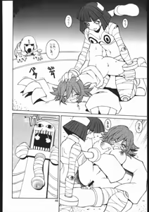 Page 45 of VAGINA VAGINA - preview thumbnail
