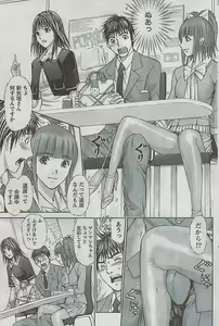 Page 120 of Monthly Vitaman 2009-03 - preview thumbnail