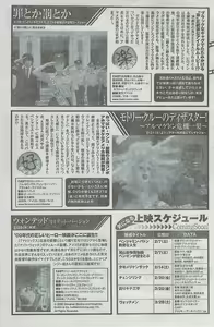 Page 161 of Monthly Vitaman 2009-03 - preview thumbnail