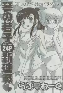 Page 185 of Monthly Vitaman 2009-03 - preview thumbnail