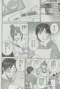 Page 95 of Monthly Vitaman 2009-03 - preview thumbnail