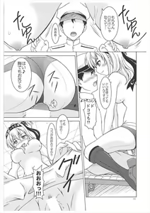 Page 12 of Suzutsuki to Yoru no Himegoto - preview thumbnail